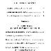 Bulletin de l'Aemba n°37